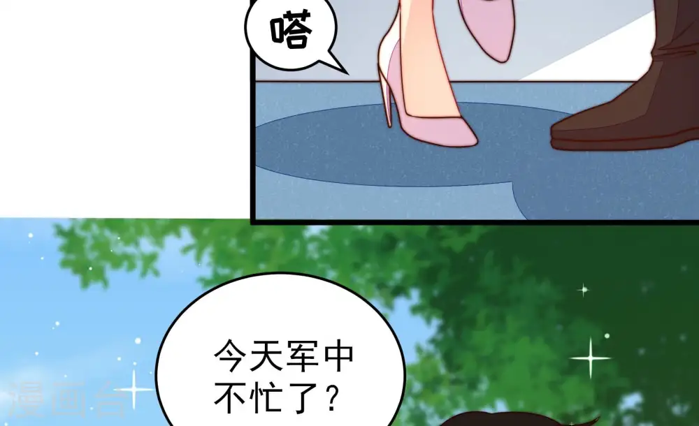 第257话 逛街7
