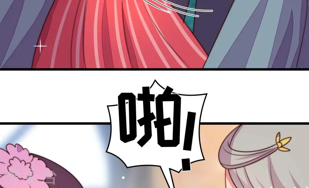 第256话 掌嘴51