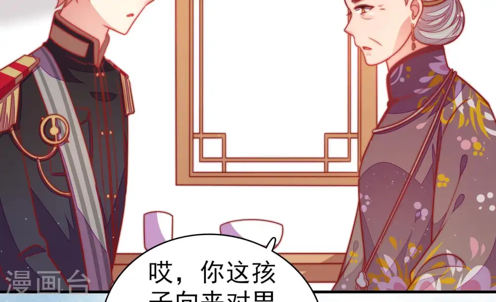 第111话 心意9