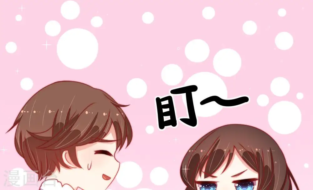 第72话 般配的两人16