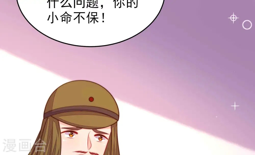 第365话 设备66