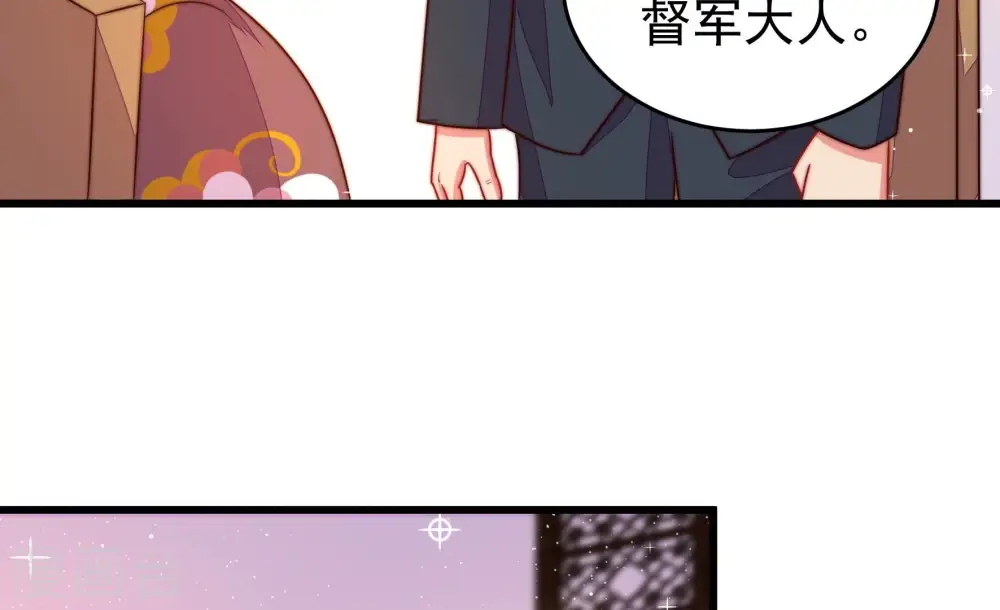 第321话 丑闻45