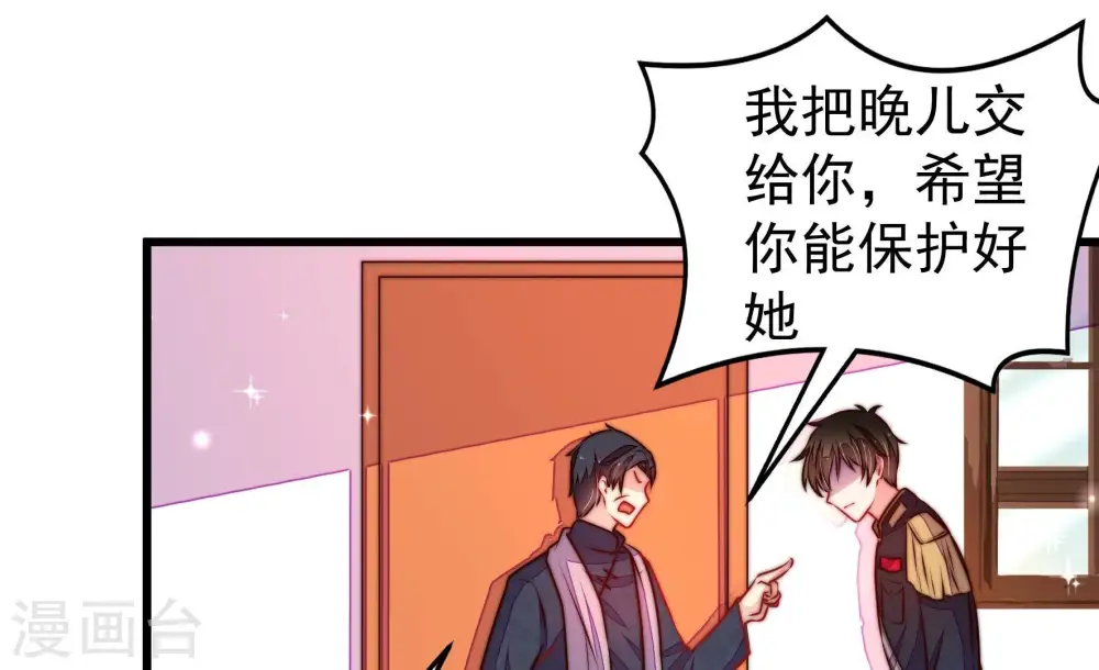 第326话 心思5