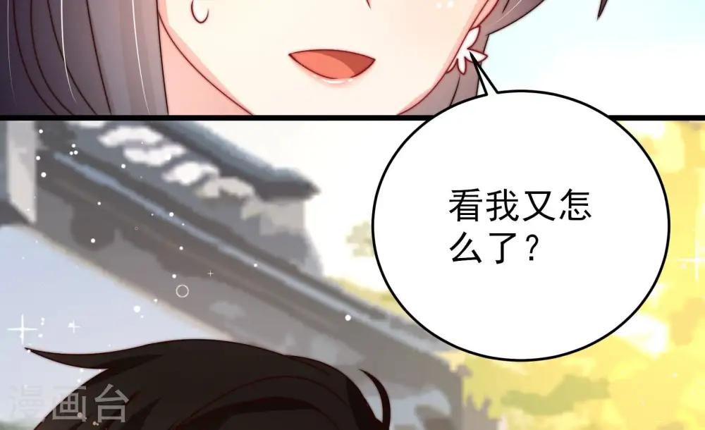 第257话 逛街33