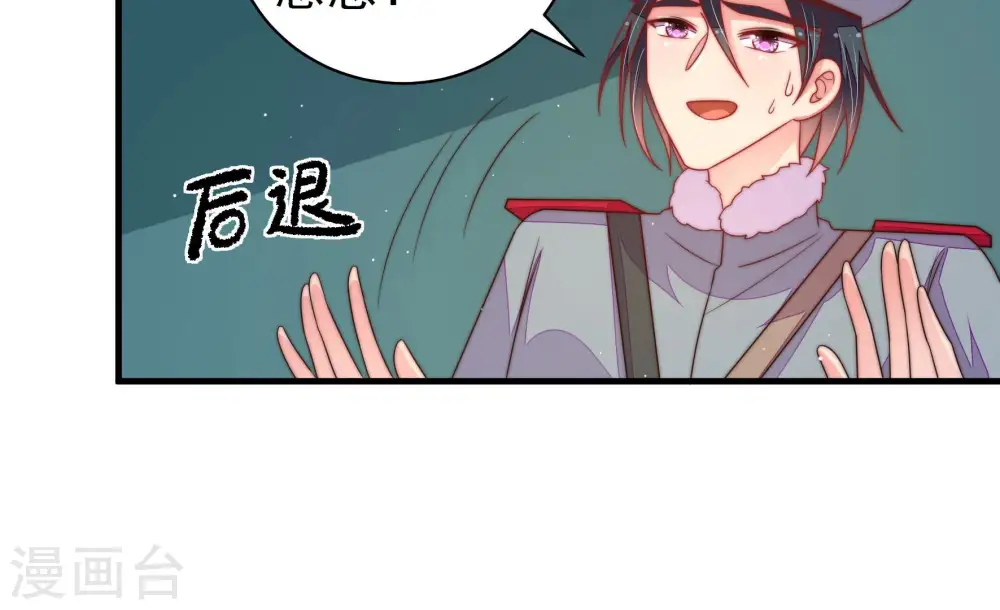 第150话 重逢43