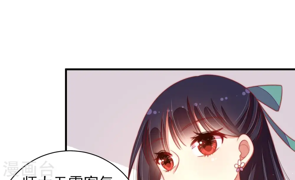 第121话 看诊44