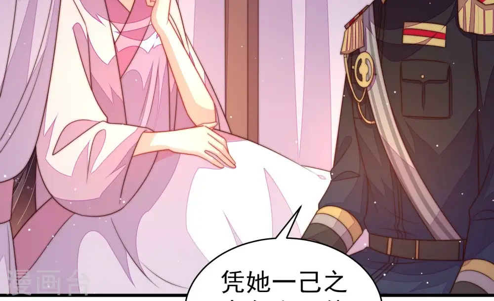 第198话 被利用的棋子64