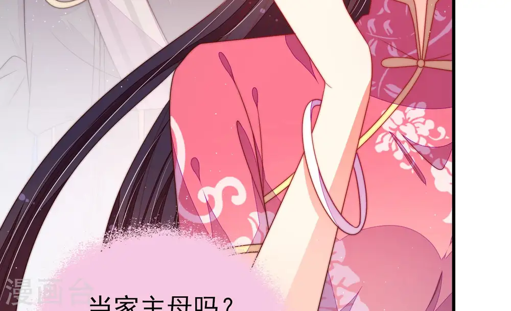 第141话 民心82