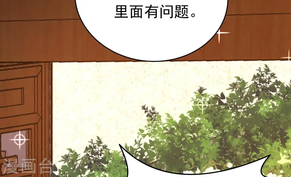 第337话 捉奸87