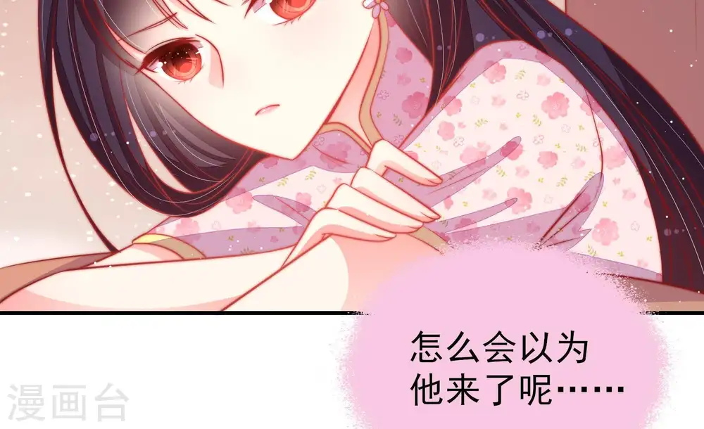 第81话 放火42
