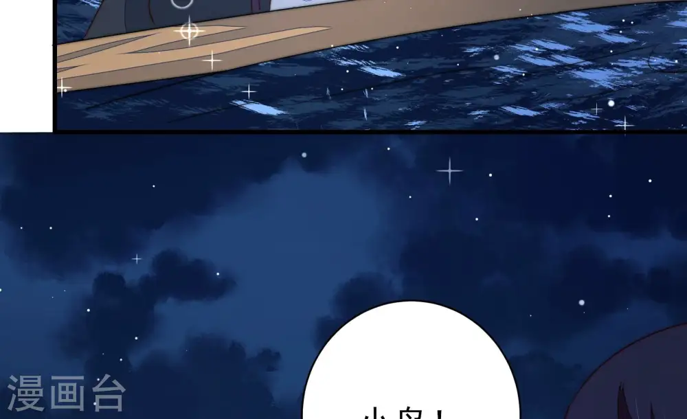 第219话 荒野求生26