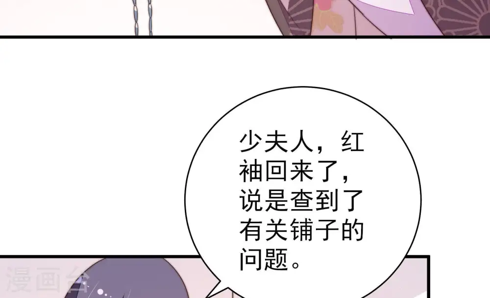 第132话 电话粥94