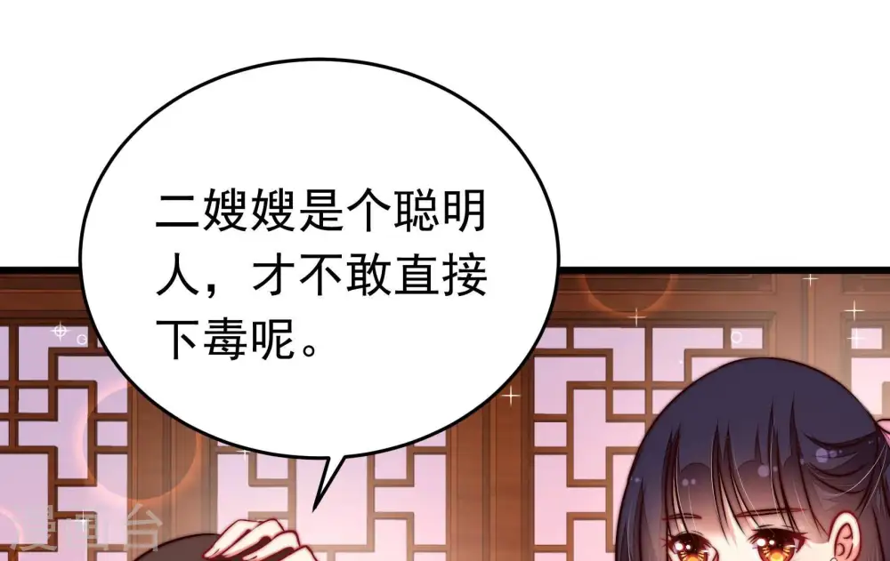 第323话 生意7