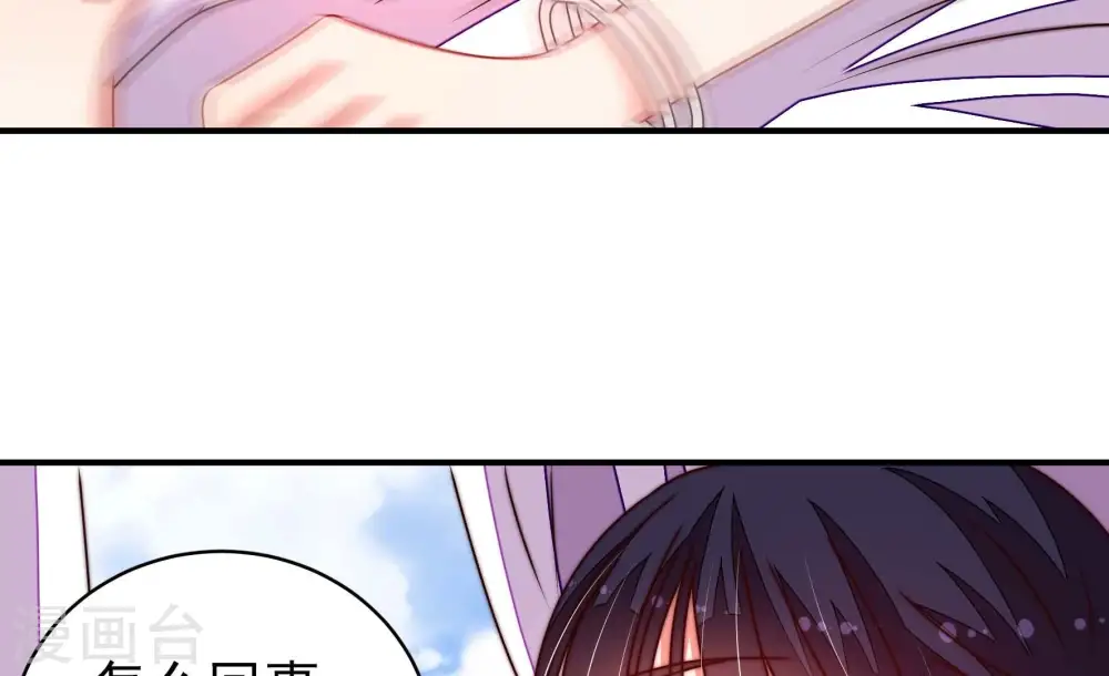 第288话 撤离32