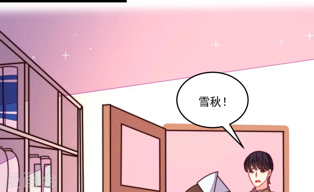 第368话 未婚妻58