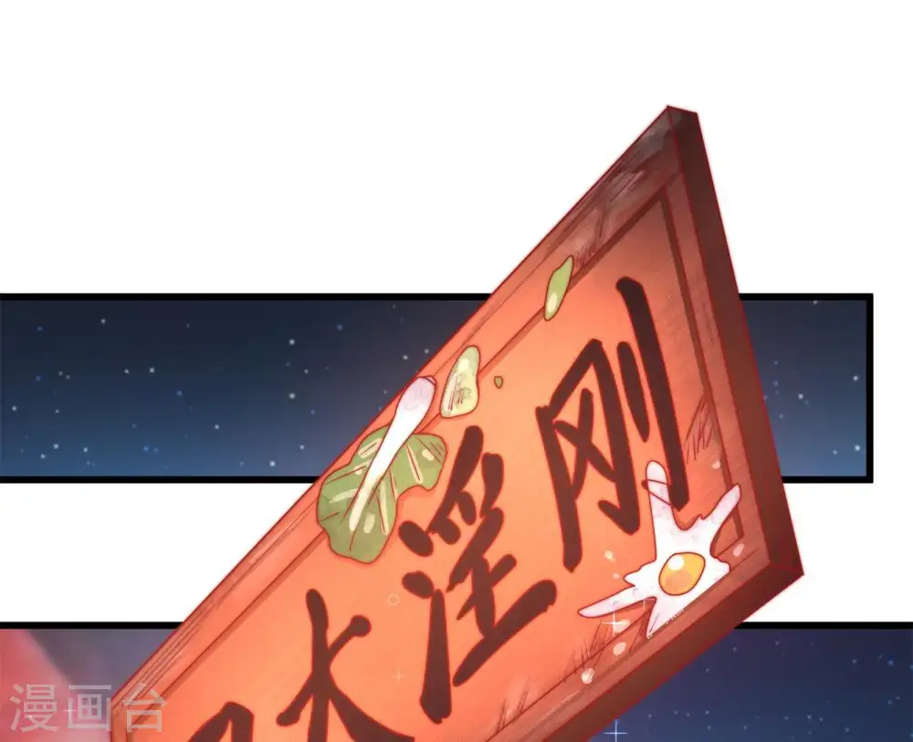 第69话 意外发现36