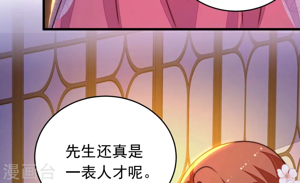 第331话 面面小姐65
