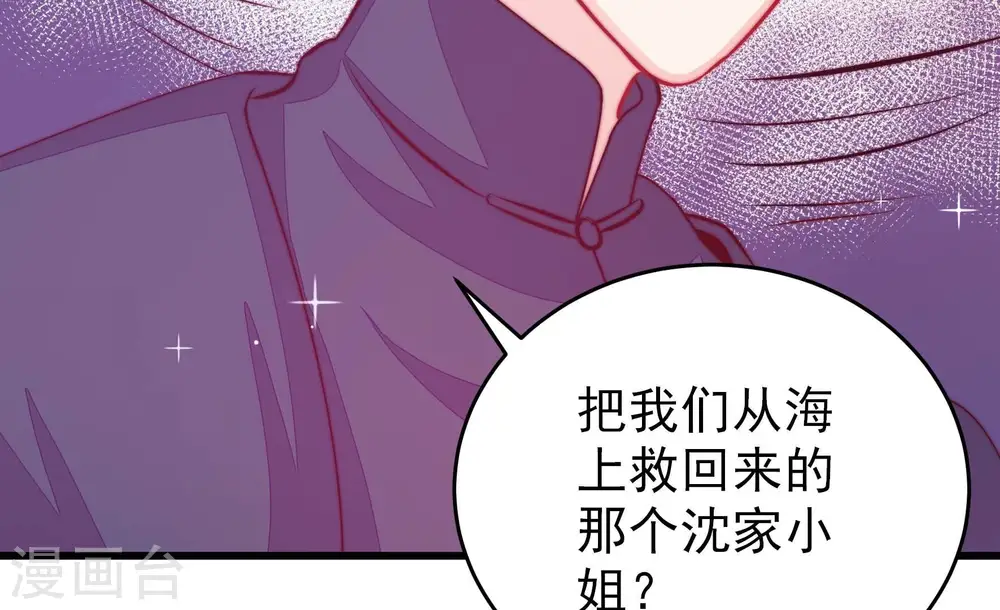 第263话 拜访云倾13