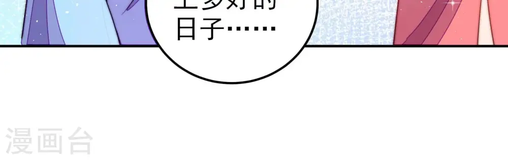第223话 机遇42