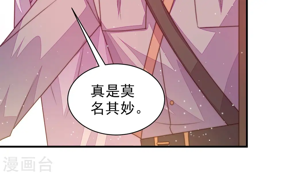 第191话 知罪79