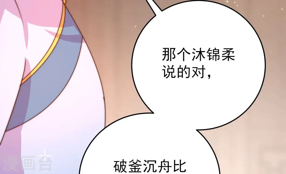第260话 革职28