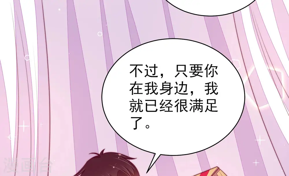 第170话 经得起诱惑49