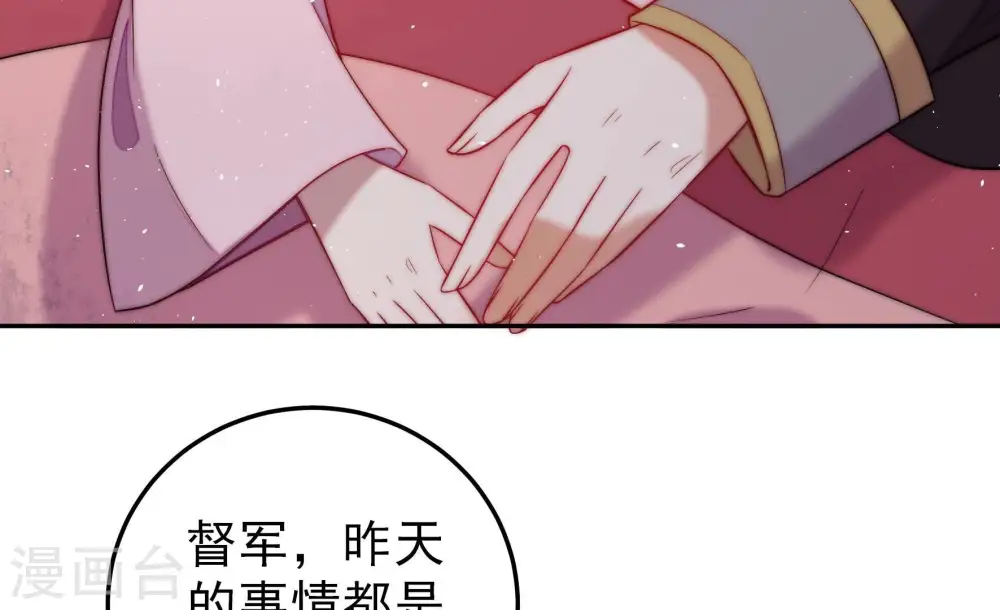 第236话 心疾25
