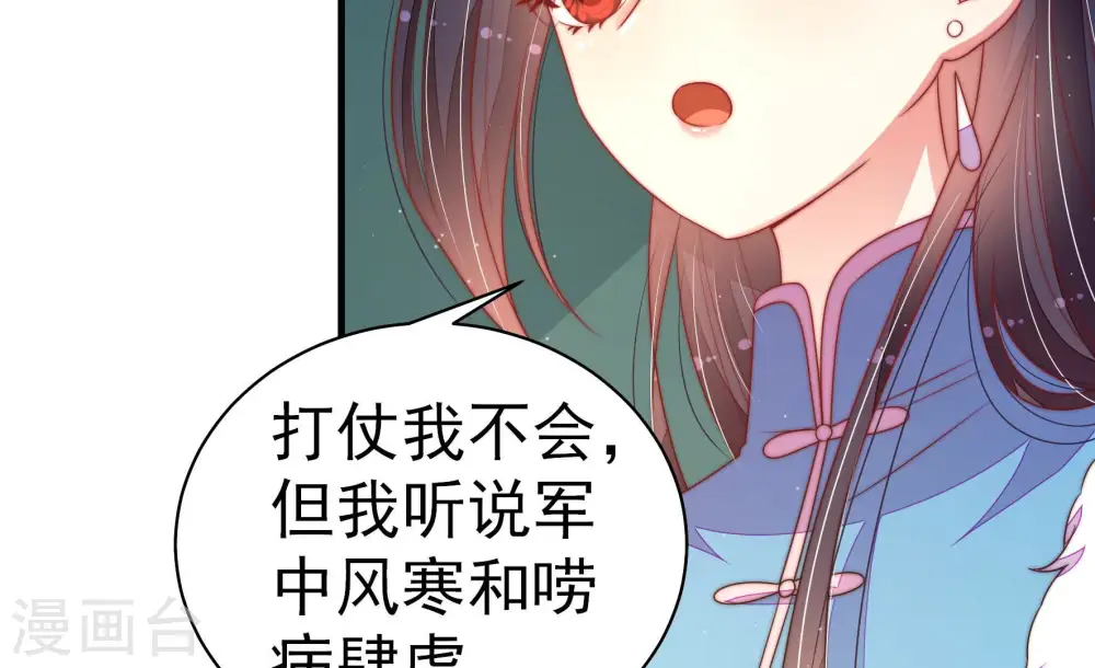 第153话 试药9
