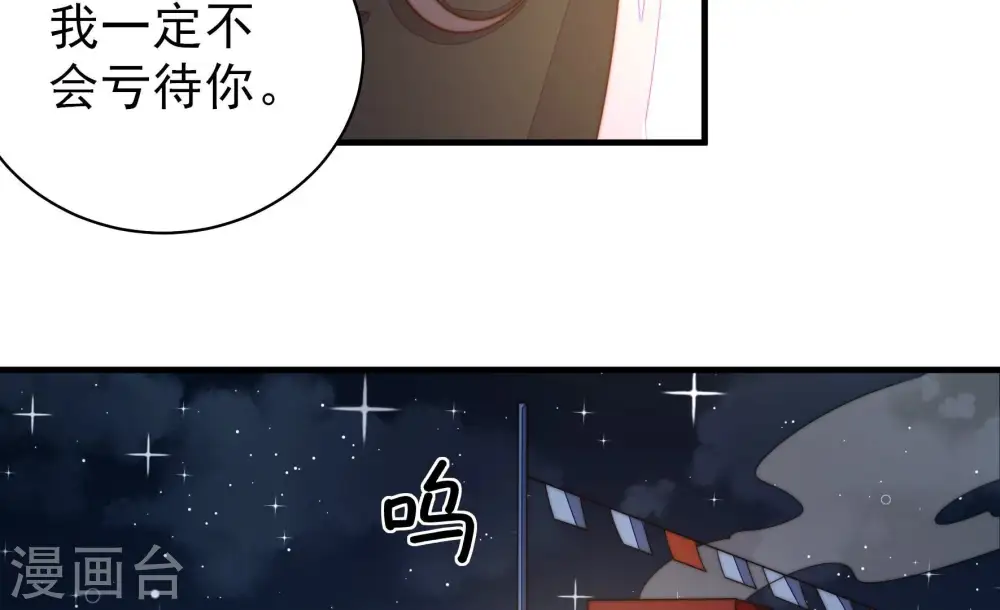 第214话 救援33