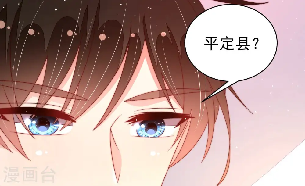 第192话 浮出水面77