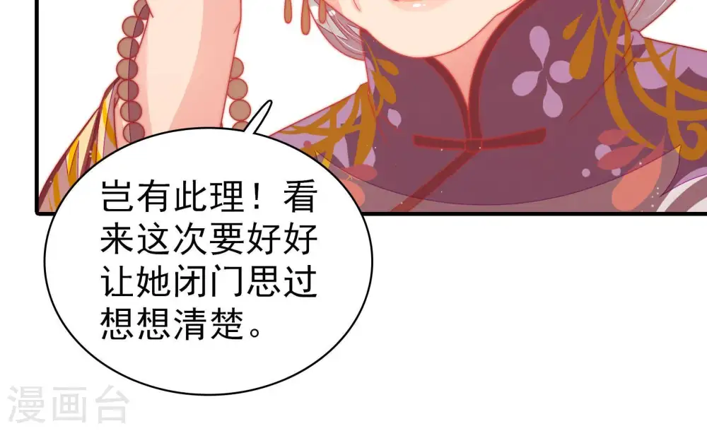 第110话 亲密81