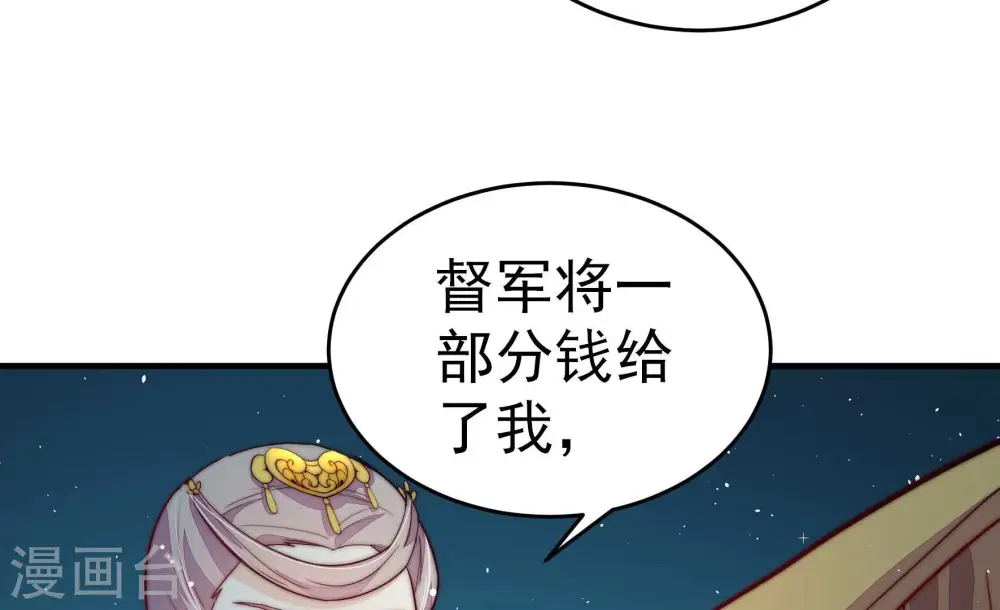 第243话 揭露21