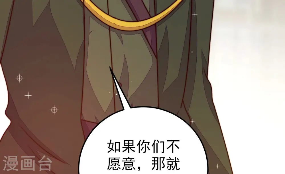 第294话 正妻63