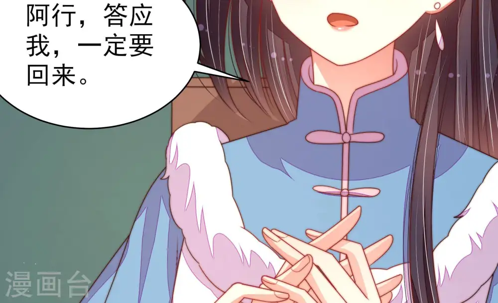 第158话 变天73