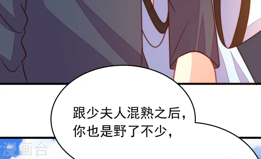 第354话 袭击46