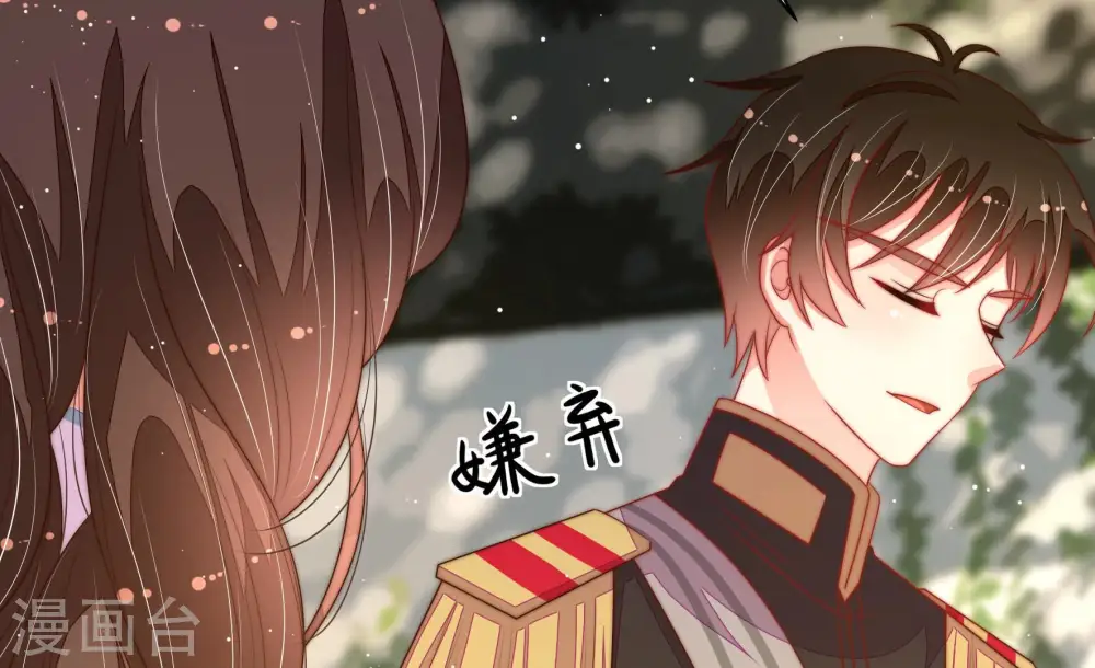 第180话 神秘的朋友73
