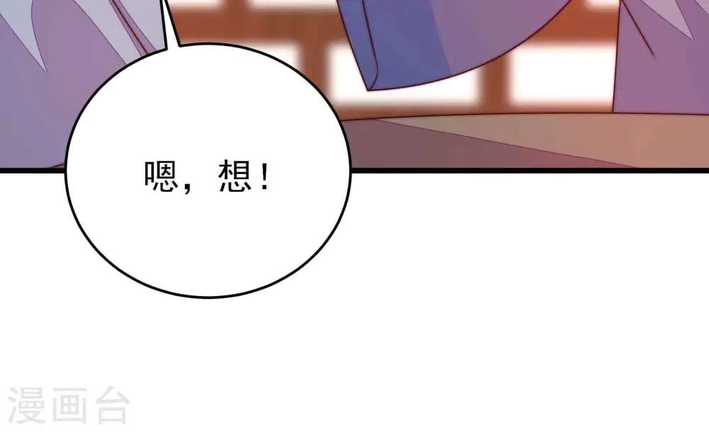 第265话 背刺22
