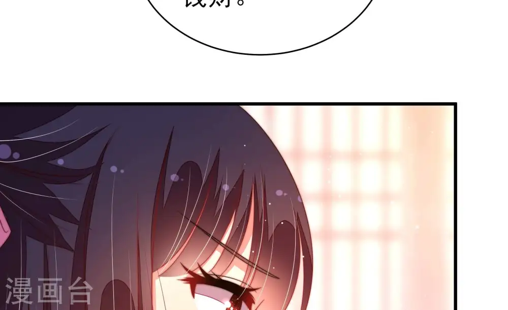 第197话 诅咒（下）33