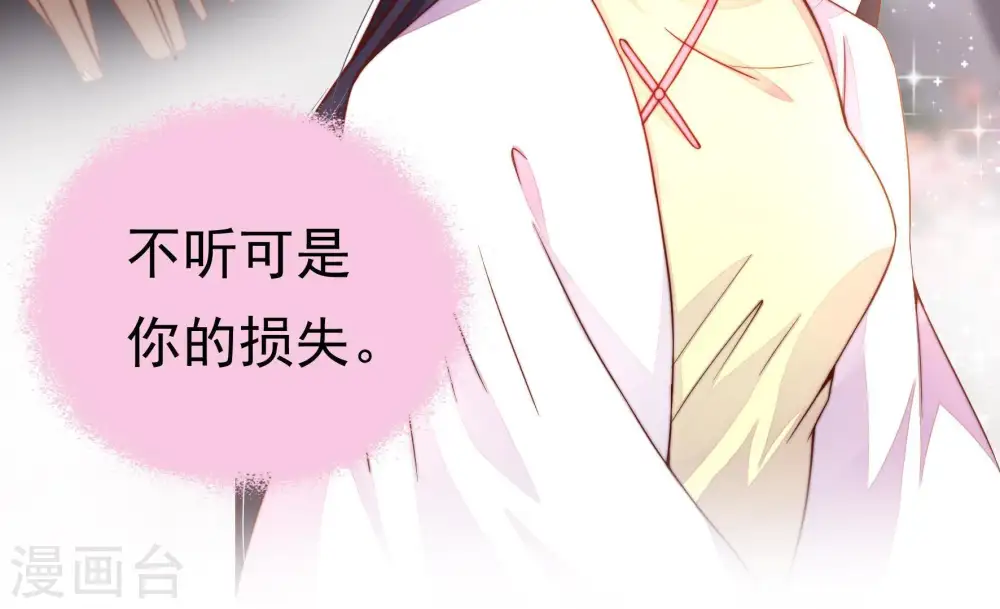 第9话 帅府好声音44