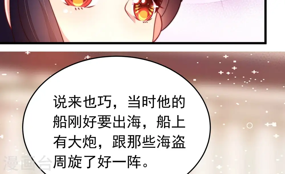 第364话 海难归来73