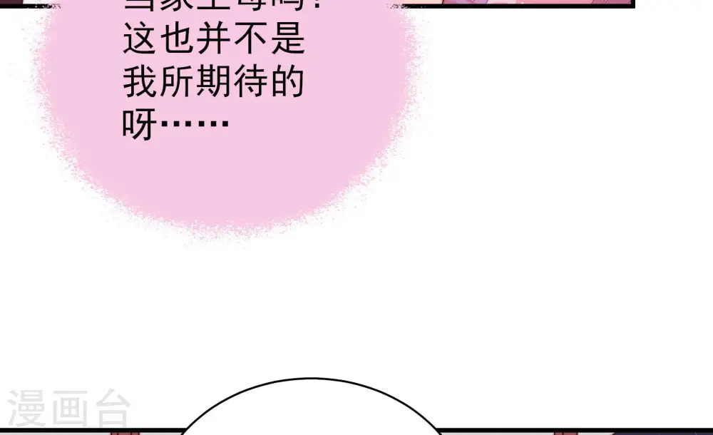 第141话 民心83