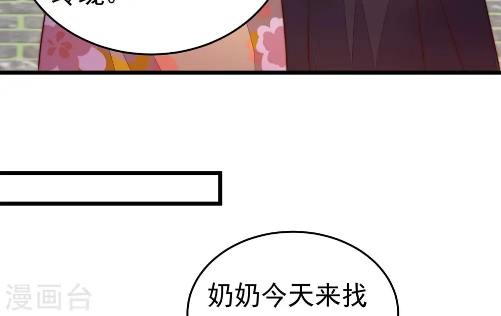 第342话 探听24