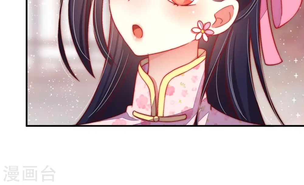第46话 煎药48