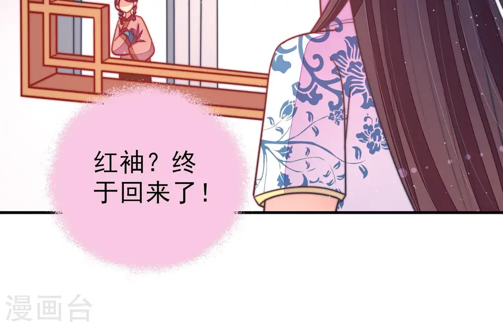 第104话 家法37