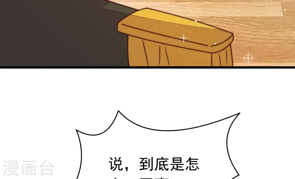 第312话 休妻43