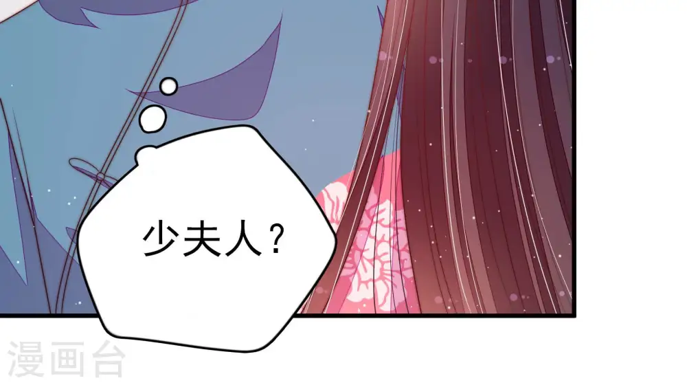 第144话 重逢46