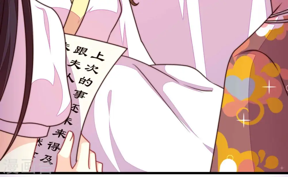 第344话 电报26