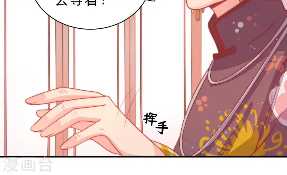 第77话 诬陷36