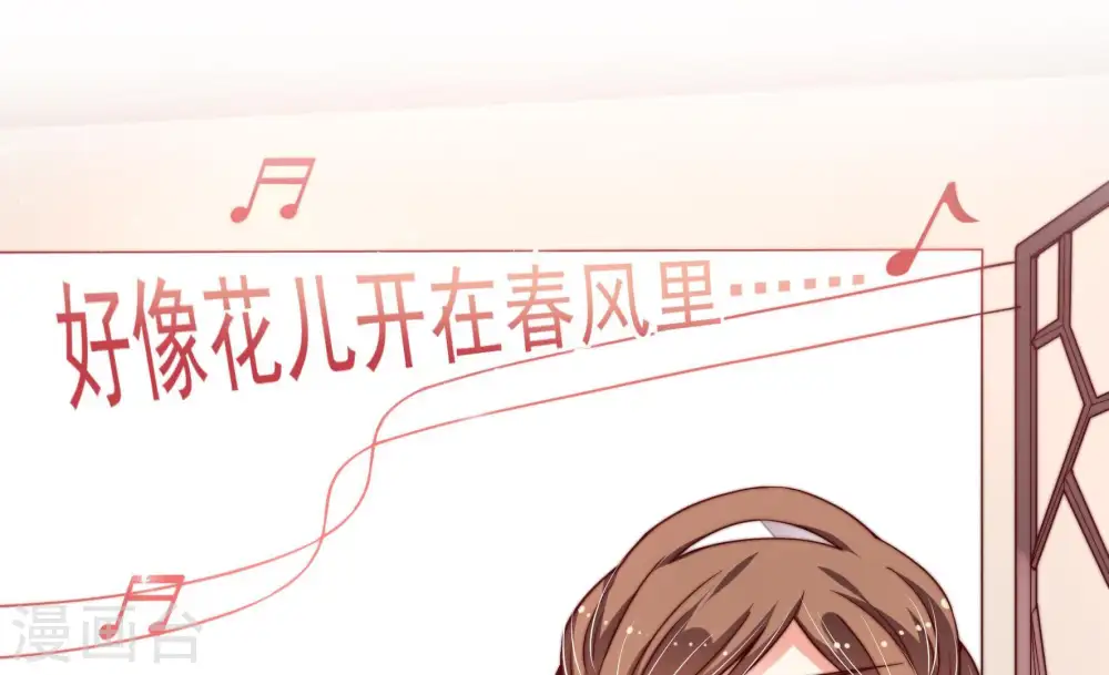 第13话 甜蜜蜜30
