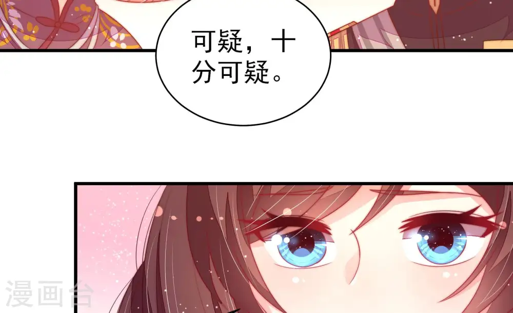 第180话 神秘的朋友35